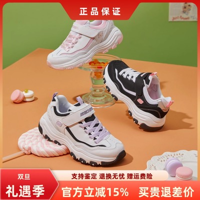 斯凯奇缓震休闲鞋百搭运动鞋