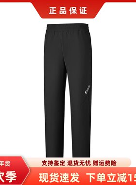 斯凯奇新款秋冬加绒款男士直筒休闲裤舒适梭织长裤P126M009