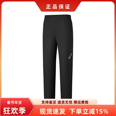 斯凯奇男子百搭舒适运动裤