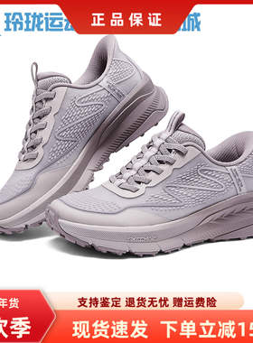Skechers斯凯奇新款女士舒适透气缓震回弹休闲跑步运动鞋180157