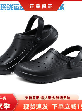 Skechers斯凯奇男鞋夏款洞洞鞋休闲透气运动轻便沙滩凉拖鞋243250