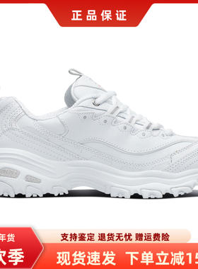 Skechers斯凯奇女鞋四季款增高老爹鞋厚底鞋熊猫鞋11931 11923