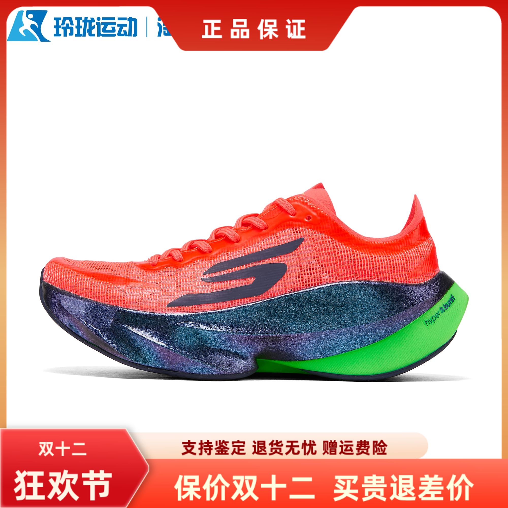 斯凯奇缓震女子系带透气运动鞋