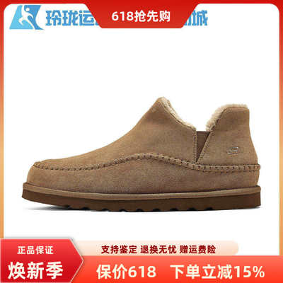 斯凯奇缓震男子一脚蹬百搭休闲鞋
