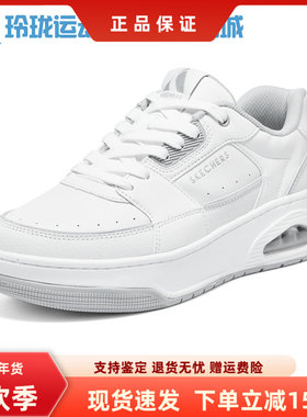 斯凯奇休闲时尚板鞋舒适缓震透气百搭运动鞋男士183140/女177710
