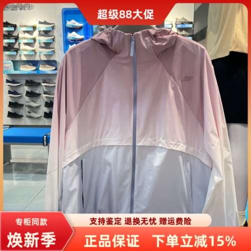斯凯奇女子百搭舒适防晒外套