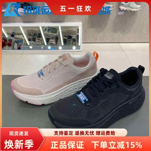 斯凯奇女鞋跑步鞋轻便缓震软底