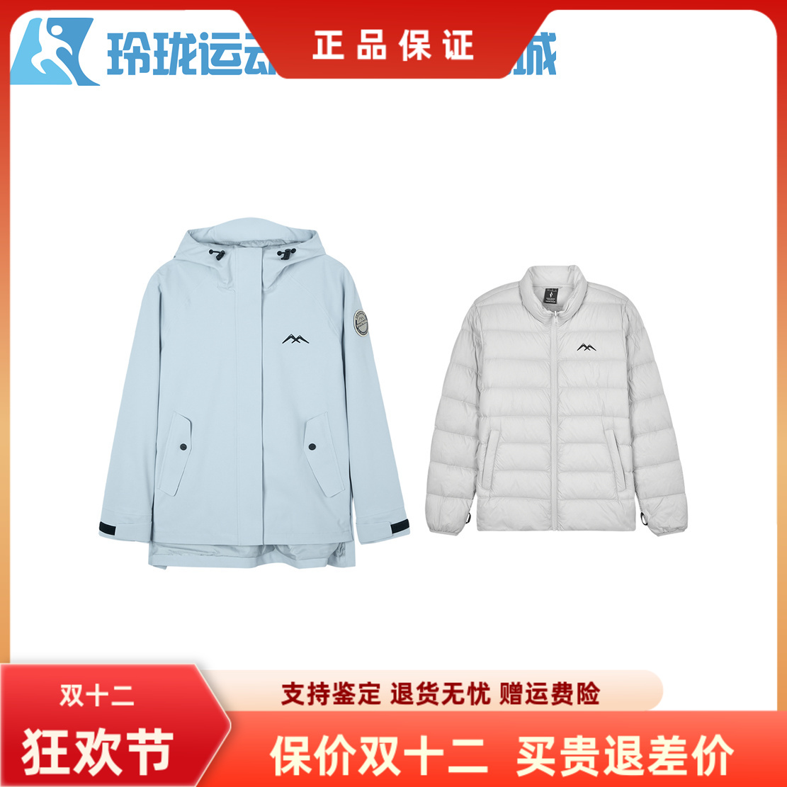 斯凯奇保暖连帽短款女士外套