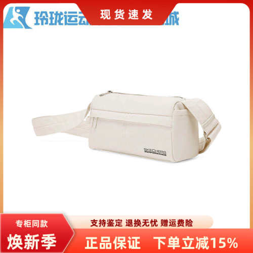 斯凯奇男女百搭运动斜挎包