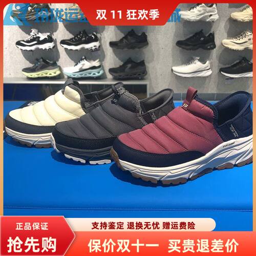 斯凯奇缓震女士一脚蹬防滑运动鞋