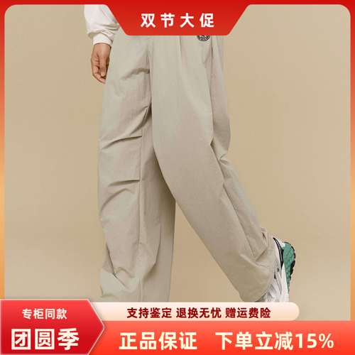 斯凯奇成毅同款夏季休闲伞兵裤