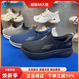 Skechers斯凯奇春季新款男士轻质舒适休闲透气一脚蹬健步鞋217085