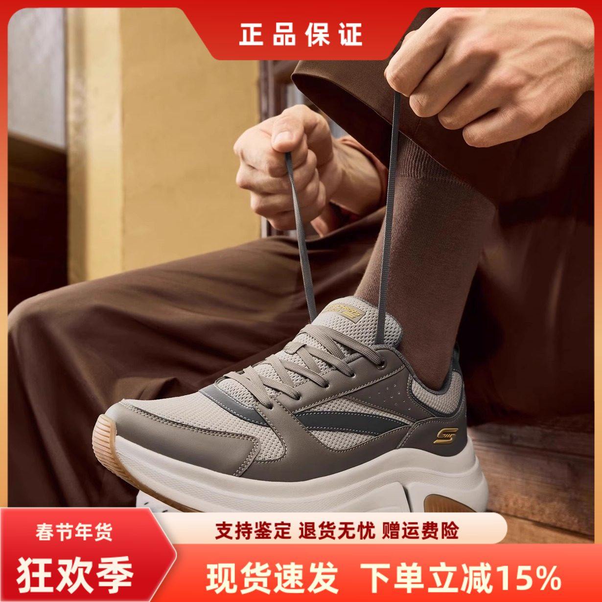 Skechers斯凯奇秋季男鞋跑步鞋健步鞋缓震回弹休闲运动鞋118067,运动鞋new,运动休闲鞋,淘宝优惠券,粉丝福利购,淘宝优惠卷