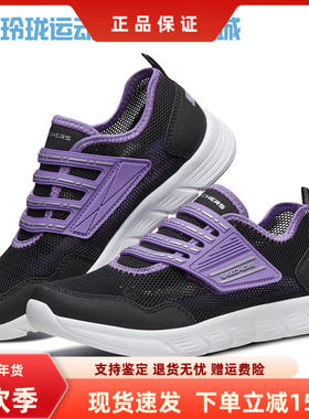 Skechers斯凯奇女童春夏新款运动鞋轻便透气魔术贴休闲鞋子82179L