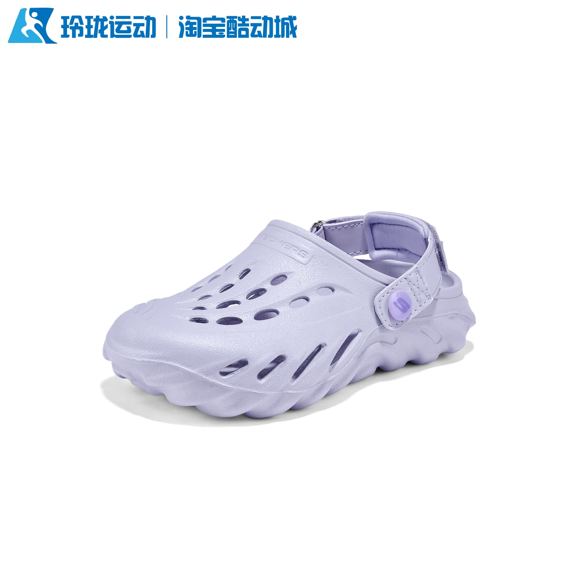 斯凯奇女童缓震轻便舒适洞洞鞋