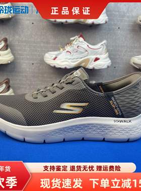 Skechers斯凯奇新款男士轻质舒适透气一脚蹬运动健步鞋216324WW