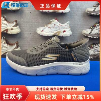 斯凯奇缓震男子系带百搭健步鞋