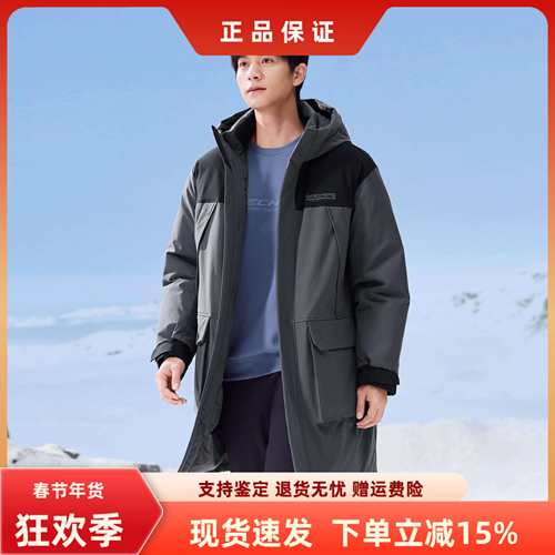 斯凯奇男子百搭保暖舒适羽绒服