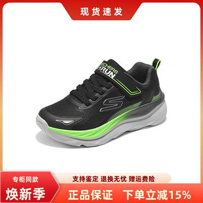 斯凯奇男童缓震舒适运动鞋