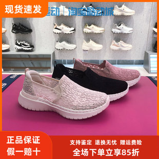 124732 斯凯奇新品 女士薄款 蕾丝一脚蹬浅口透气休闲健步鞋 124749
