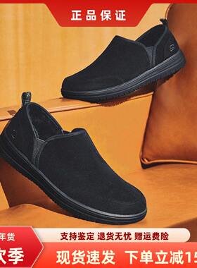 Skechers斯凯奇男鞋204638舒适健步鞋一脚蹬加绒保暖休闲鞋210355