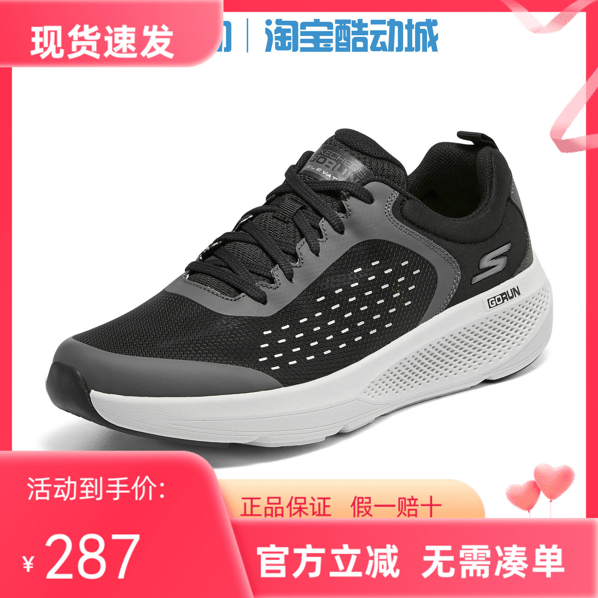 Skechers斯凯奇男鞋2023春夏新款缓震跑步鞋轻便透气运动鞋220322