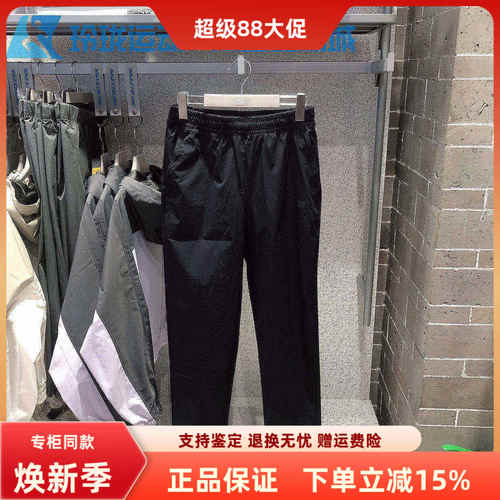 斯凯奇女士新品户外梭织长裤