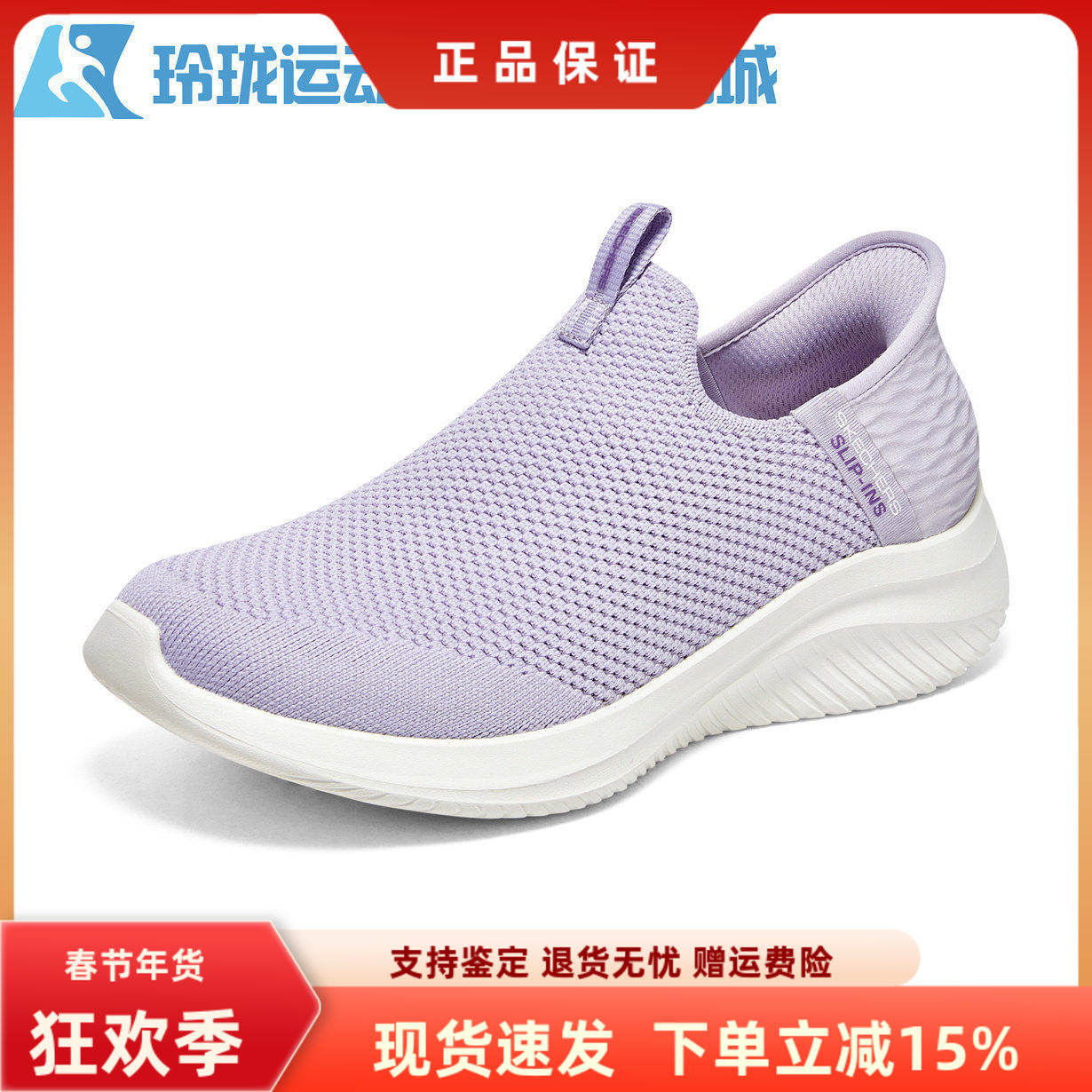 Skechers斯凯奇女鞋夏Slip ins闪穿系列一脚蹬健步鞋休闲鞋896234,运动鞋new,健步鞋,淘宝优惠券,粉丝福利购,淘宝优惠卷