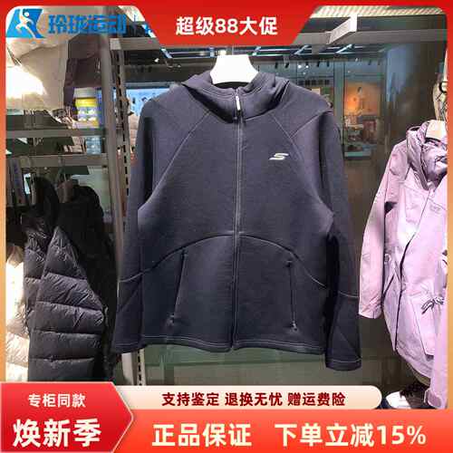 斯凯奇男子百搭舒适保暖外套