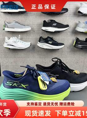 Skechers斯凯奇女鞋新款轻便缓震厚底回弹运动鞋跑步鞋129473