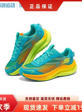 Skechers斯凯奇25新款夏季男孩日常轻质舒适休闲运动鞋404023L