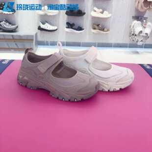 斯凯奇夏款新品女士玛丽珍浅口单鞋包头透气凉鞋厚底护士鞋180211