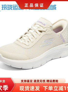 斯凯奇运动休闲鞋缓震透气一脚蹬健步鞋懒人鞋女124836/男216324