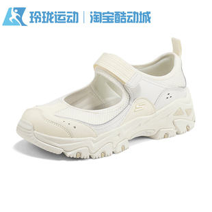 斯凯奇夏季女鞋透气玛丽珍单鞋浅口鞋透气凉鞋厚底护士鞋180211