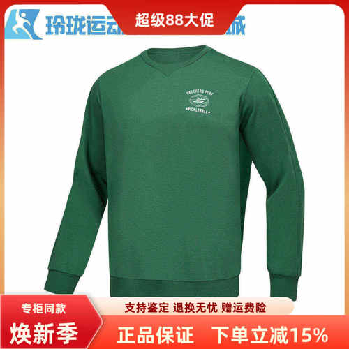 斯凯奇新款运动百搭针织套头卫衣