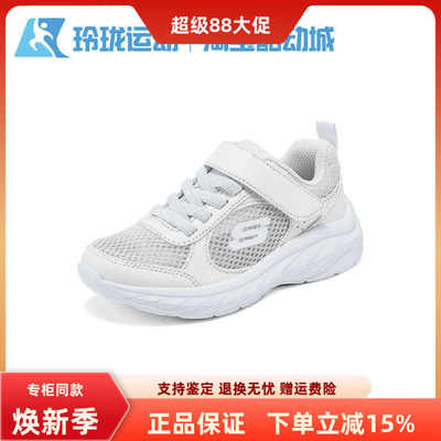 斯凯奇男童百搭舒适透气运动鞋