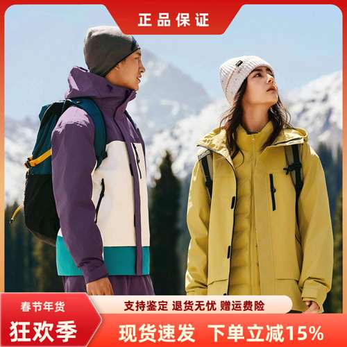 斯凯奇男女百搭舒适保暖冲锋衣