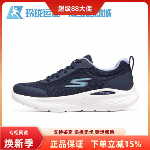斯凯奇女鞋新款缓震运动鞋