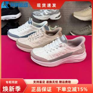 【梁朝伟同款】斯凯奇闪穿云感鞋宽楦运动鞋男女款150404/232619