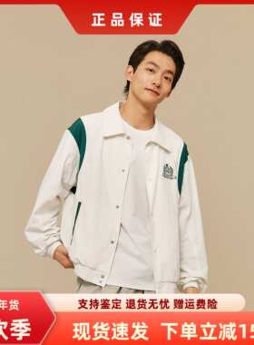 成毅同款丨斯凯奇新款梭织外套男女同款宽松运动休闲上衣L225U161