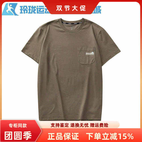 斯凯奇短袖男士速干T恤户外