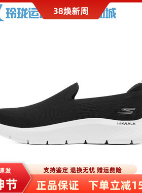 Skechers斯凯奇男子夏款轻薄透气休闲缓震运动一脚蹬健步鞋216482