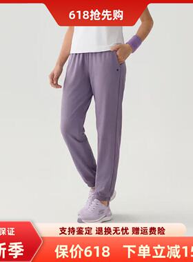 Skechers斯凯奇夏季新款女士百搭舒适休闲吸湿针织长裤P226W252