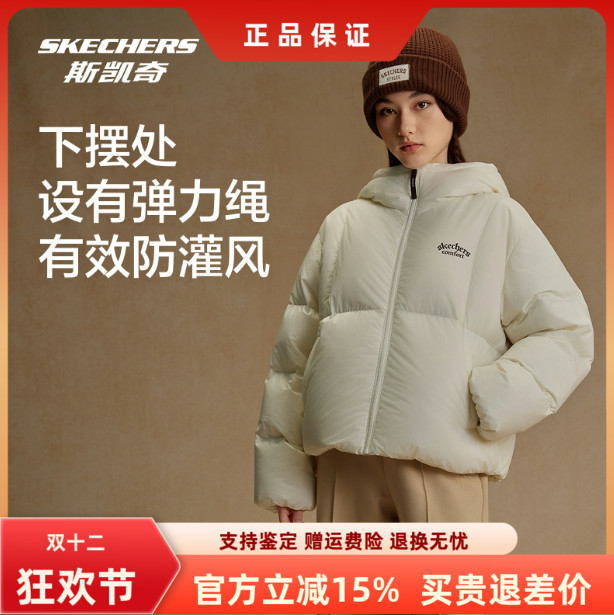 斯凯奇女百搭舒适保暖运动羽绒服