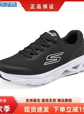 Skechers斯凯奇春季新款男士专业舒适百搭休闲运动跑步鞋221041
