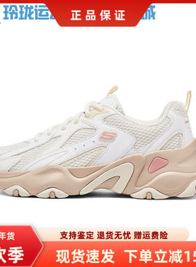 Skechers斯凯奇新款女士舒适透气放缓耐穿时尚绑带运动鞋150523