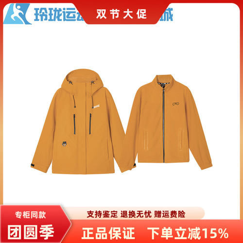 斯凯奇运动女士连帽防水冲锋衣