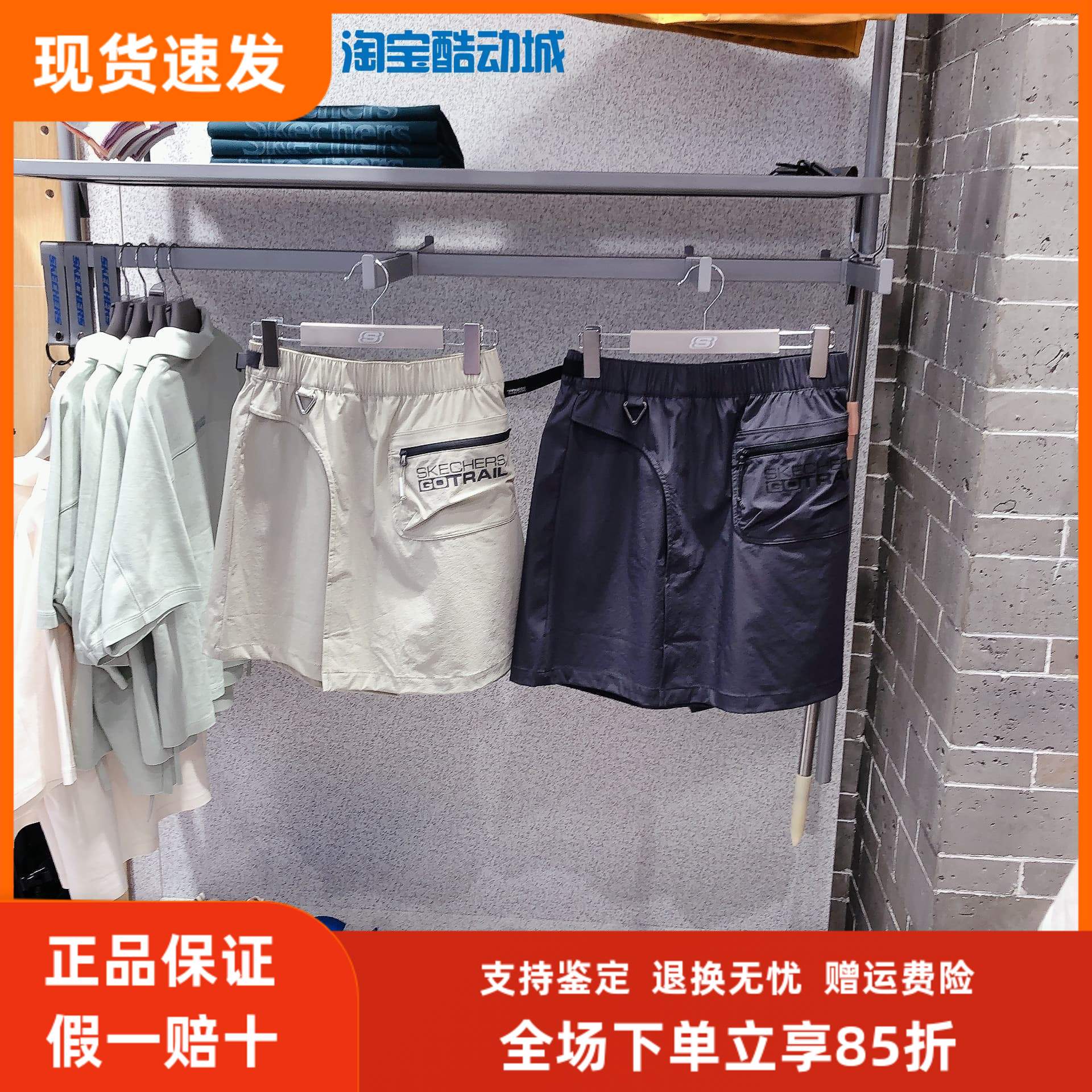 斯凯奇女子百搭运动舒适短裤