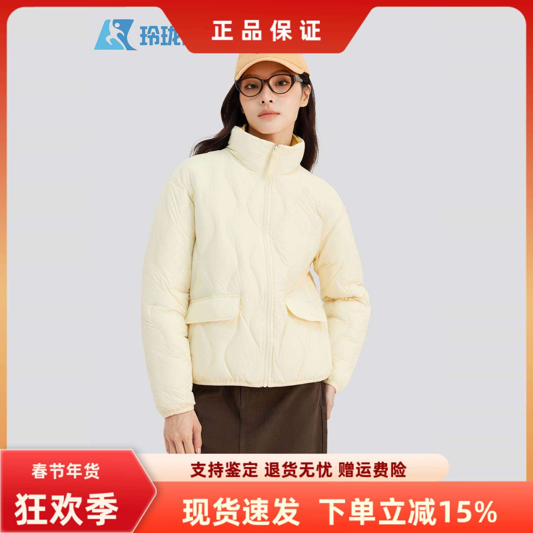 Skechers女款短款梭织羽绒外套立领新品轻量设计时尚潮流L424W146,运动服/休闲服装,运动羽绒服,淘宝优惠券,粉丝福利购,淘宝优惠卷