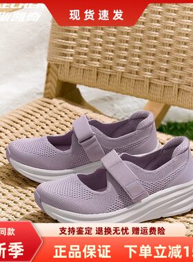 斯凯奇玛丽珍女鞋新款一脚蹬凉鞋透气网面休闲鞋舒适厚底鞋117758
